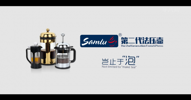 森露生活廣告片