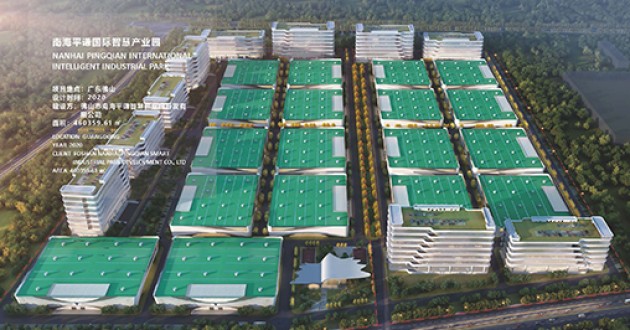 南海平謙國際智慧產(chǎn)業(yè)園